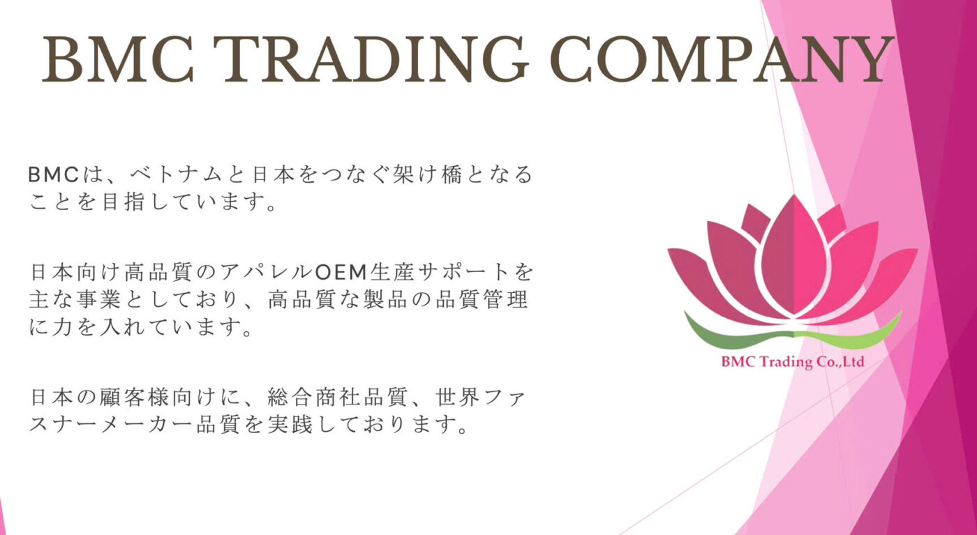 CÔNG TY TNHH THƯƠNG MẠI BMC