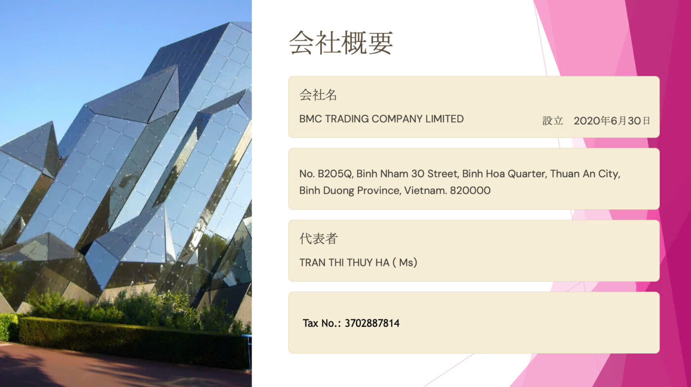 CÔNG TY TNHH THƯƠNG MẠI BMC