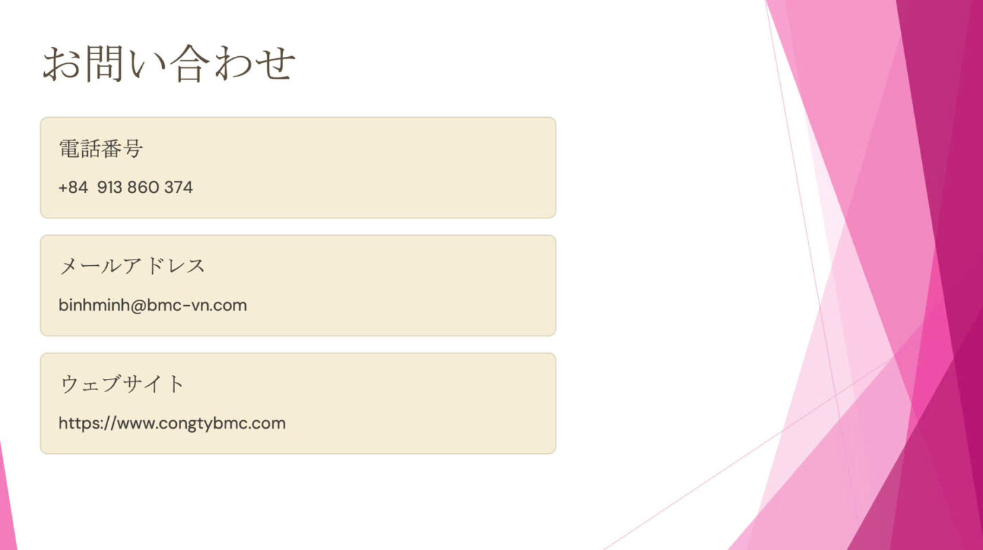 CÔNG TY TNHH THƯƠNG MẠI BMC